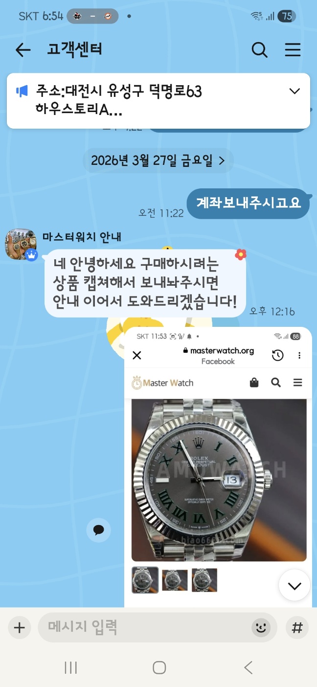 c37f9769e1314640e0c8961a62b1c99f_1775029557_4733.jpg c37f9769e1314640e0c8961a62b1c99f_1775029557_4733.jpg