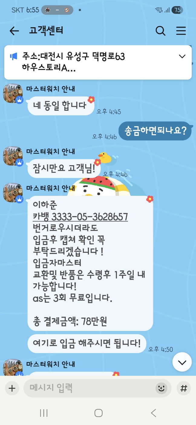 c37f9769e1314640e0c8961a62b1c99f_1775029560_3441.jpg c37f9769e1314640e0c8961a62b1c99f_1775029560_3441.jpg