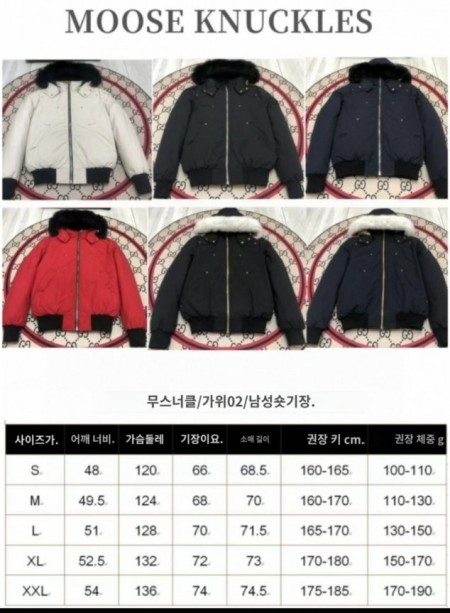 무스너클 발리스틱 (남성용)